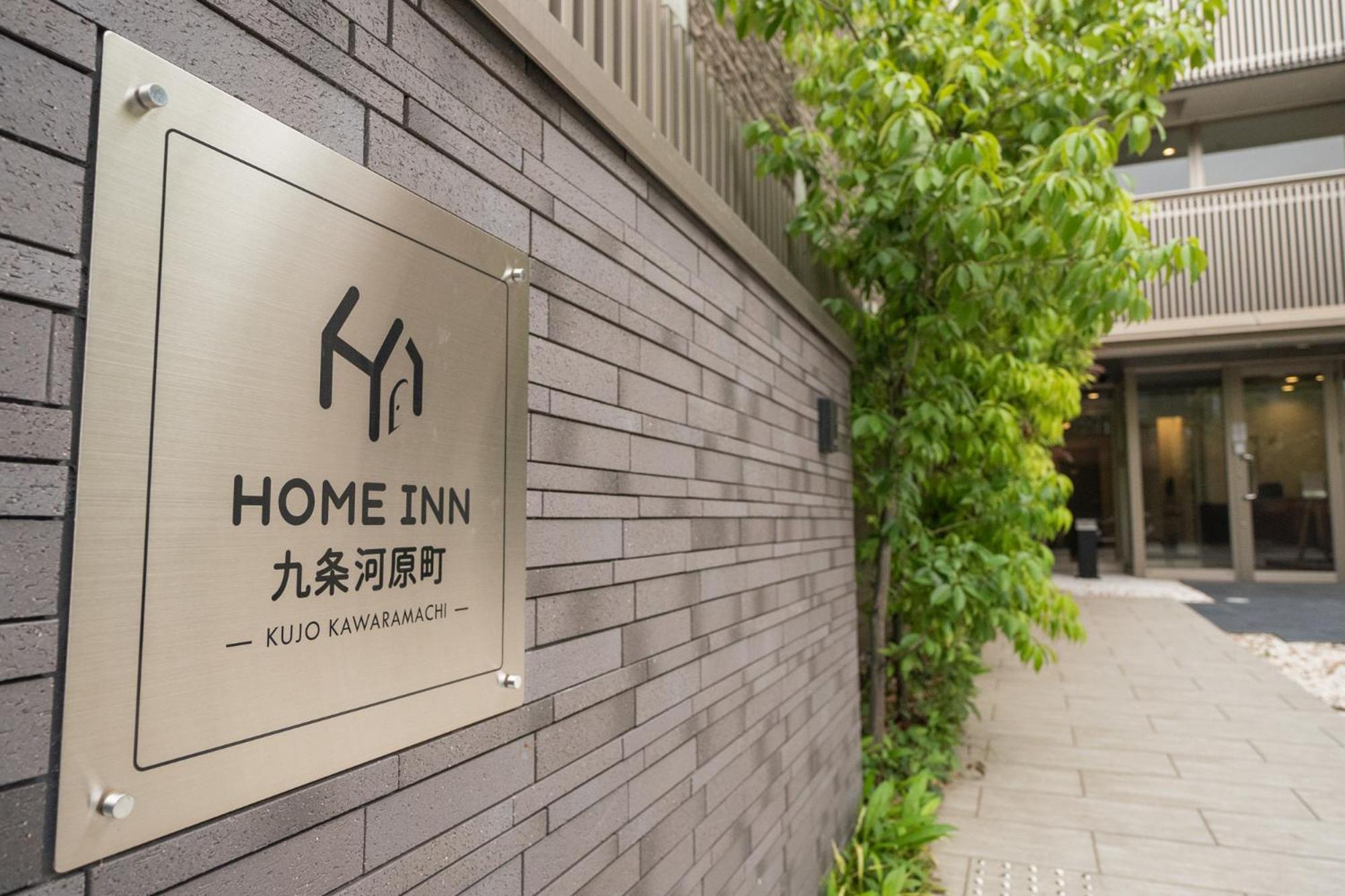 Home Inn Kujo Kawaramachi 京都市 エクステリア 写真